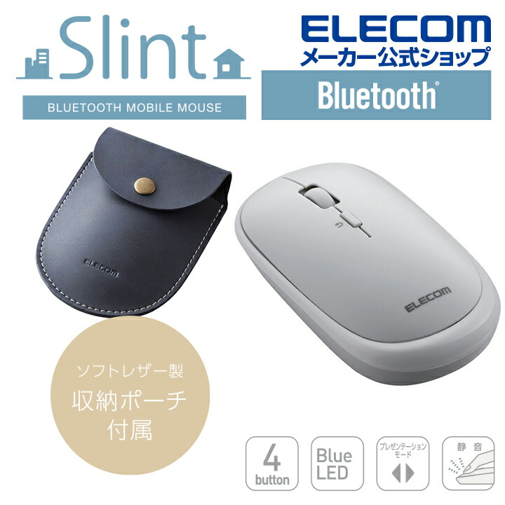 Bluetooth4.2マウスM-TM10シリーズ